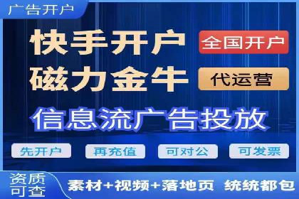 案例解析：SEM代运营服务公司助力企业精准营销