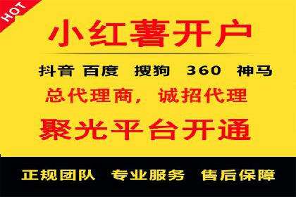 百度推广月费与广告效果关系
